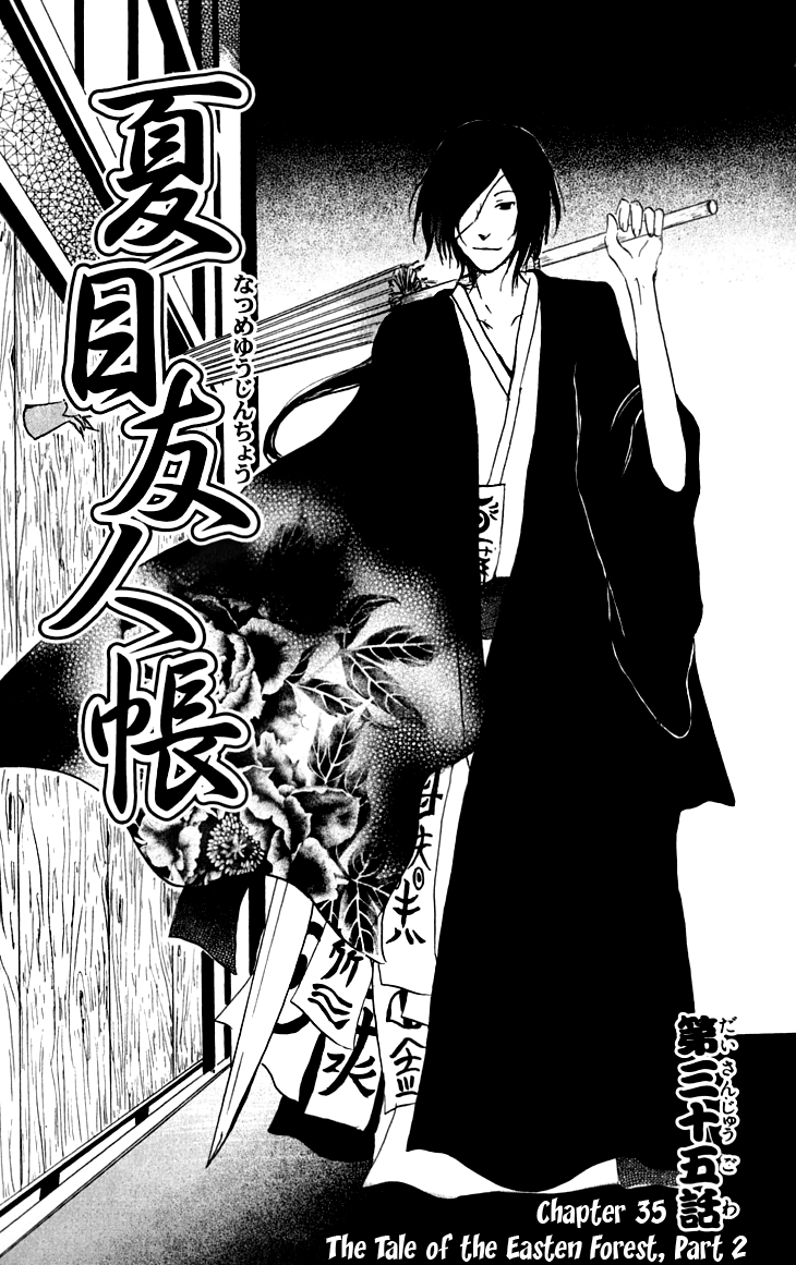 Natsume Yuujinchou Vol.9-Chapter.35-Chapter-35 Image